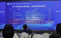 烟台南山学院喜获2025中国·山东新质生产力高价值专利转化运用大赛三等奖