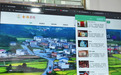 江西莲花县：有了数字化 乡村更智慧