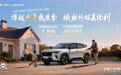 博越上市十周年感恩回馈，购车限时享至高15000元置换补贴