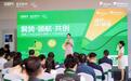 工业设计赋能、上市企业聚势！顺德云鹭小镇开启“智造”新篇