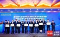 海南黎族纺染织绣技艺保护减贫案例入选全球最佳减贫案例