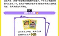 2025闲鱼卡牌报告：前三季度卡牌交易额增长21%