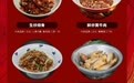 “2025年度湘菜”榜单出炉！