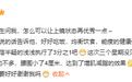 孙俪教邓超减肥，3周腰围小了4厘米！网友：求食谱