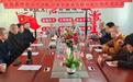 湖南省新邵县：开启佛教协会 “学法规、守戒律、重修为、树形象”教育活动