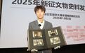 15岁高中生捐出日军罪证：绝不售卖或私藏