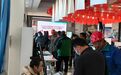 热门岗位“职”达心坎　甘肃金川搭就业“连心桥”