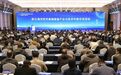 浙江海洋空天高端装备产业与技术对接交流活动在台州举行