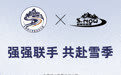 金牌教官团已就位！合肥首家户外滑雪场携手SuperNow，配置直接拉满