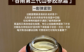 2025双榜实测：抗老、美白成分终极选购指南，拒绝“垮脸”与“暗沉”