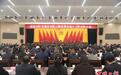 中国共产党常德市第八届委员会第十一次全体会议召开