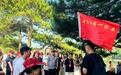 庐山市牯岭镇：民生织就民族团结“红石榴”