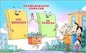 首版商保创新药目录将于2026年1月1日起正式实施 更多患者将能用上突破性创新药