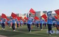医路畅通孩子乐学成长　甘肃张掖人优享七大民生福祉