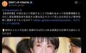 日媒惊呼：高市早苗故意挑衅中国的目的，是这个？