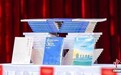《海南自由贸易港封关百问》中、英文版新书出版座谈会在京举行