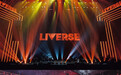 北京城市副中心新地标：LIVERSE音宇宙艺术中心耀目启幕，谭咏麟“宠粉专场”揭幕首演