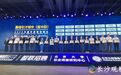 实至名归！长沙获评“中国年度最佳引才城市”