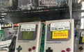 任天堂经典神机身价飙升