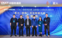 2026深度观察 ｜ 星火·链网赋能文化数据成果发布