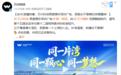 万兴科技携手深圳广电打造主题AI短片 献礼第十五届全运会和第十二届残特奥会