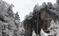 冬韵官鹅沟：流水成诗　凝冰为画