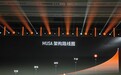 摩尔线程新一代MUSA架构“花港”发布：全新指令集
