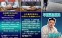 “10户7户用公牛”被怼“吹牛”，这家插线板巨头，业绩下滑老板还忙着套现