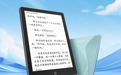 2025年中国电子纸平板市场回暖 国产品牌主导增长