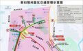 事关2025年冬至瀛上墓区，南昌这些道路临时交通管制