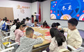 传承冬至文化 点亮青春底色——流塘社区开展青少年“探冬俗・暖冬至”主题活动