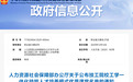 国家级荣誉+1！常德技师学院机电一体化教学团队获评人社部工学一体化优质课堂