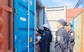洋浦多部门联合开展开箱查验行动 构建口岸常态化监管新模式