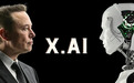 马斯克“新战书”：xAI最早明年实现AGI，两三年内超越竞争对手！