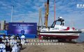 “天涯智舟1号”智能巡逻无人艇在海南儋州顺利吉水