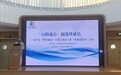 AI润童心·阅读伴成长：AI+阅读以专家入园方式探索学前教育数字化转型