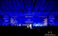 共筑健康中国，绽放东方美学：“荣耀同佳·盖娅之夜”璀璨启幕