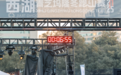 在西湖群山间！三千跑者共赴一场奔跑盛宴