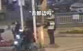 时光“减速”！这93秒 是整座城市的温柔