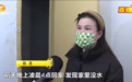长沙一小区多户业主家水表不翼而飞 物业：此举为催费