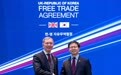 英国与韩国达成新版自贸协议，98%商品将实现零关税