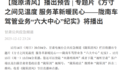 甘肃陇南打造车驾管业务六大中心　便民服务技能值拉满