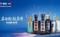 覆盖商务自饮全场景 赖茅酒好不好喝？消费者体验给出答案