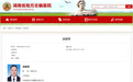 汤建军已任湖南省地方志编纂院党组书记