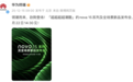 nova 15系列官宣定档，外观全面焕新暗示“超级nova”体验将至