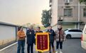 开福幸福事儿③丨一场由5万元捐款引发的小区“逆袭”