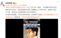 陈若仪谈嫁林志颖经历：被舆论攻击十年，曾被指责长得丑没才能