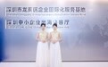 龙企乘APEC东风 出海拓全球新局