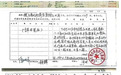 南博开了一个坏的头，信任的崩塌
