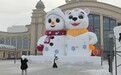 牡丹江市爱民区双IP冰雪景观璀璨亮相